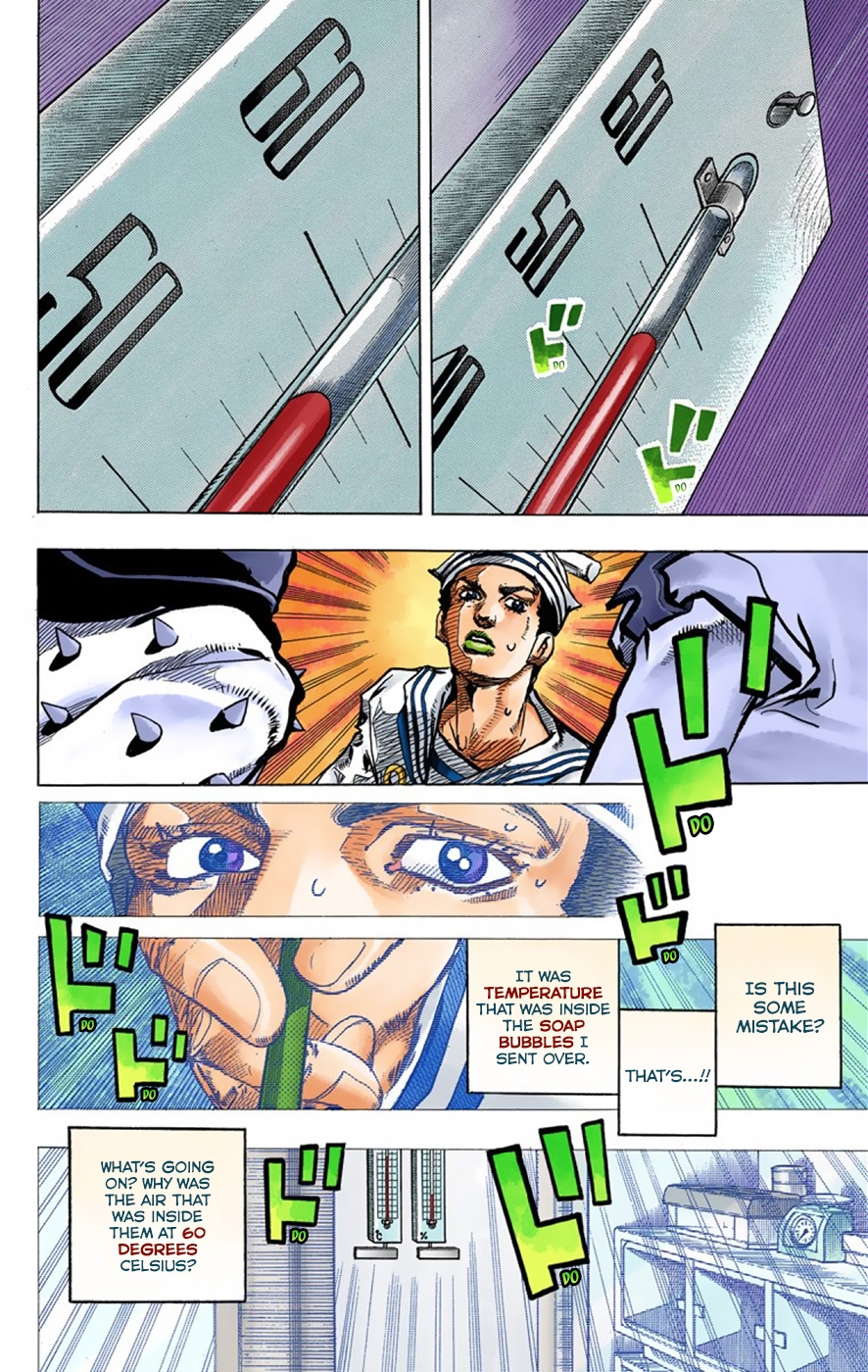 JoJo's Bizarre Adventure, Part 8: JoJolion Colored Manga
