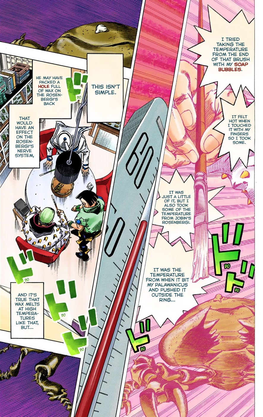 JoJo's Bizarre Adventure, Part 8: JoJolion Colored Manga
