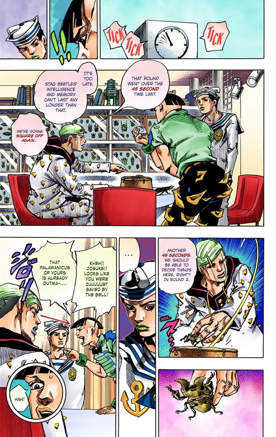 JoJo's Bizarre Adventure, Part 8: JoJolion Colored Manga