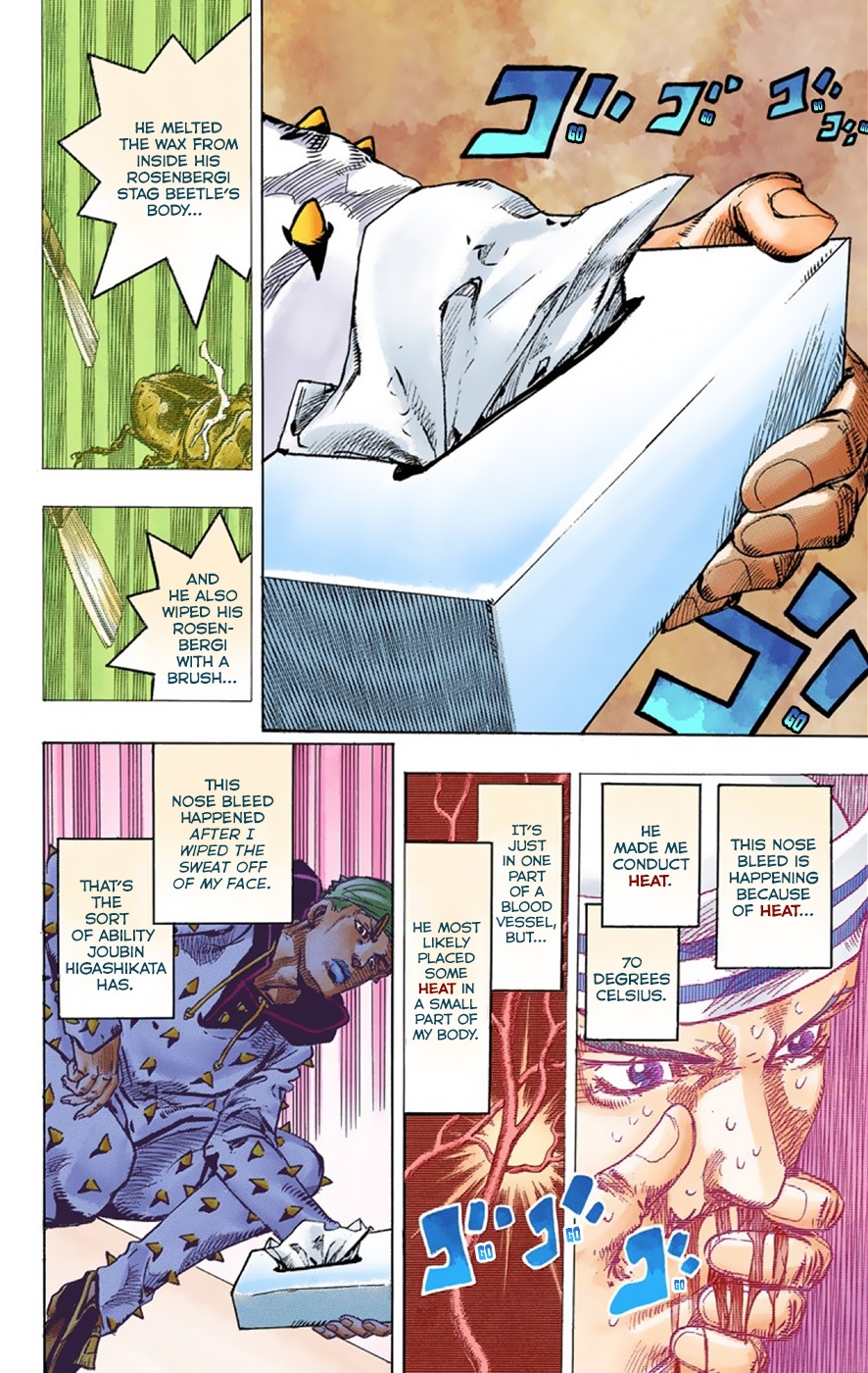 JoJo's Bizarre Adventure, Part 8: JoJolion Colored Manga