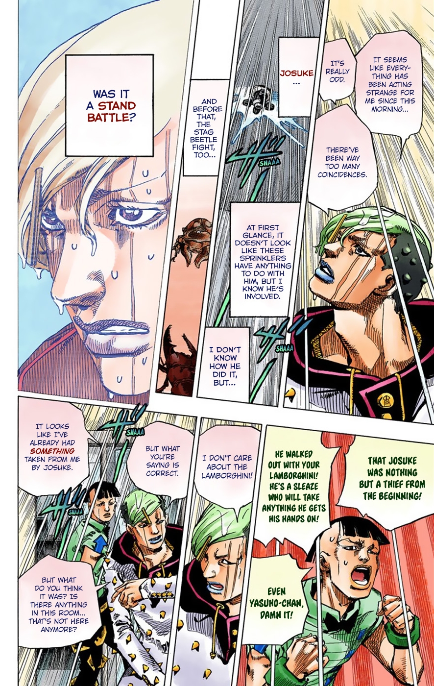 JoJo's Bizarre Adventure, Part 8: JoJolion Colored Manga