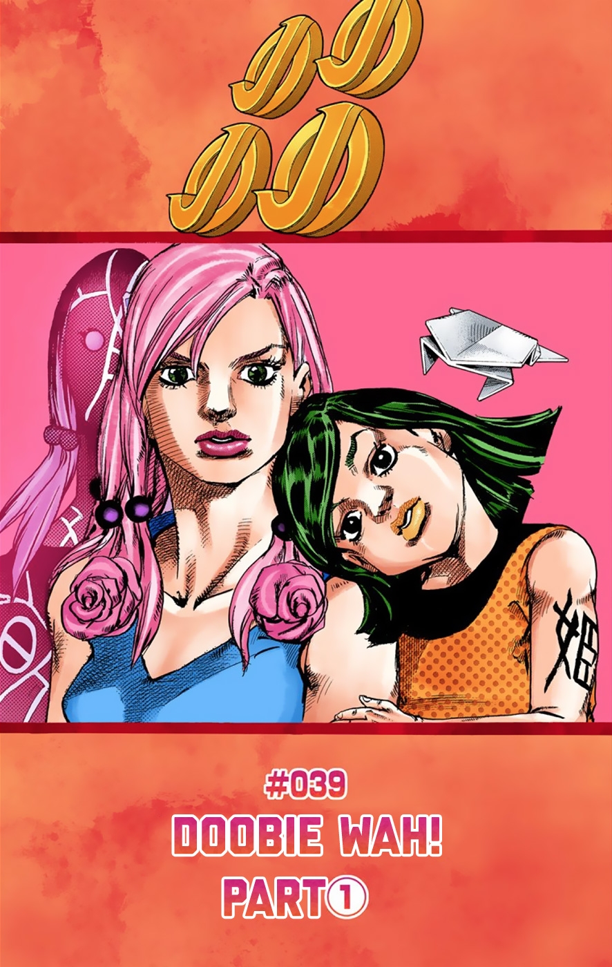JoJo's Bizarre Adventure, Part 8: JoJolion Colored Manga