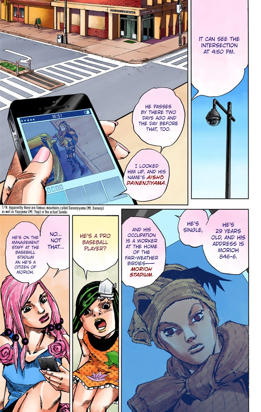 JoJo's Bizarre Adventure, Part 8: JoJolion Colored Manga
