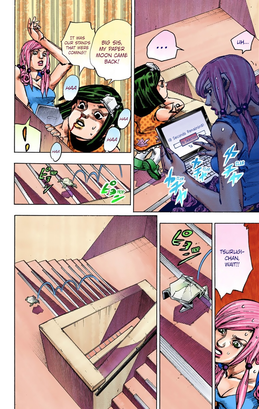 JoJo's Bizarre Adventure, Part 8: JoJolion Colored Manga