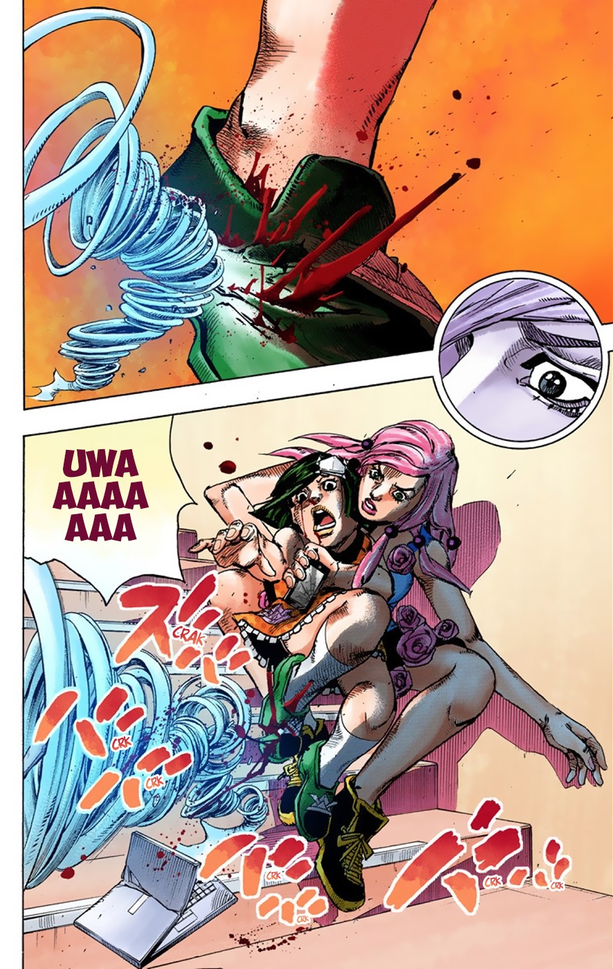 JoJo's Bizarre Adventure, Part 8: JoJolion Colored Manga