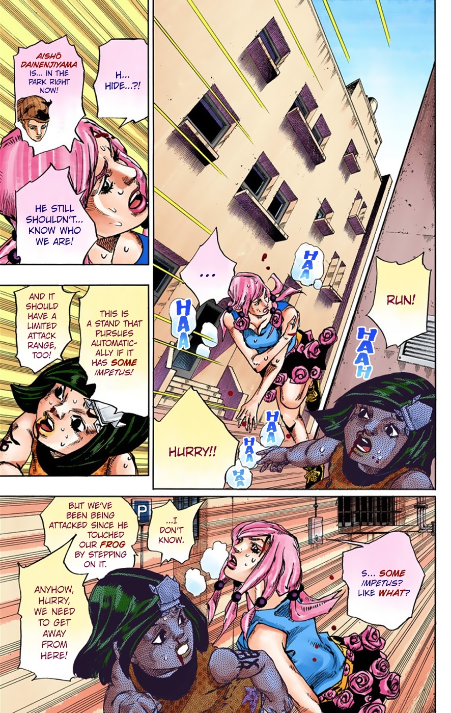 JoJo's Bizarre Adventure, Part 8: JoJolion Colored Manga