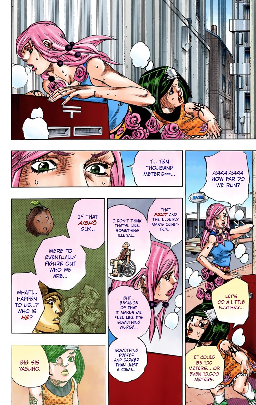 JoJo's Bizarre Adventure, Part 8: JoJolion Colored Manga