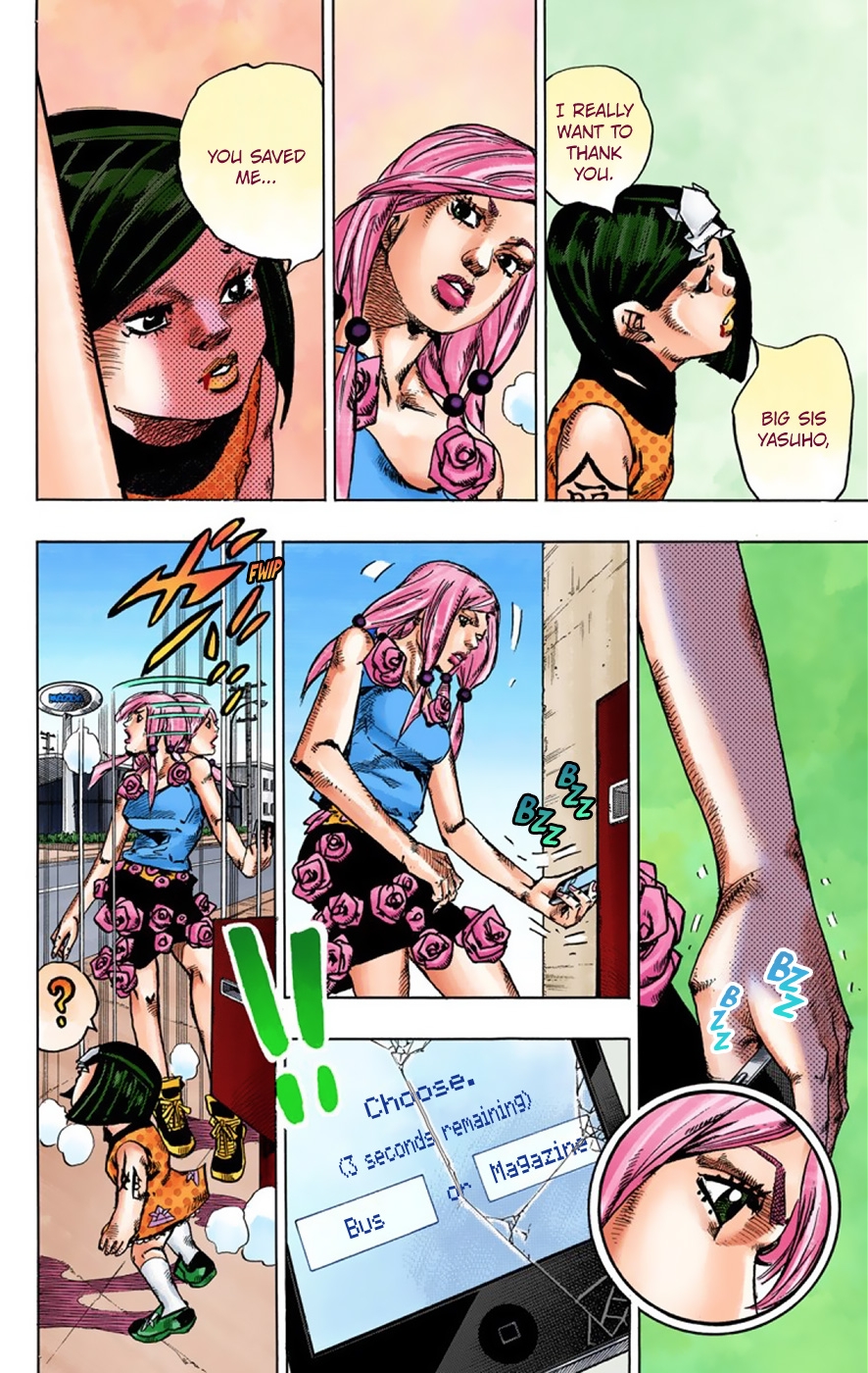 JoJo's Bizarre Adventure, Part 8: JoJolion Colored Manga