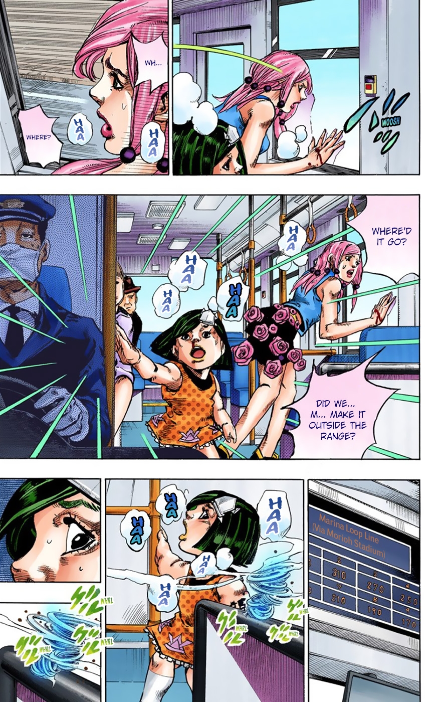 JoJo's Bizarre Adventure, Part 8: JoJolion Colored Manga