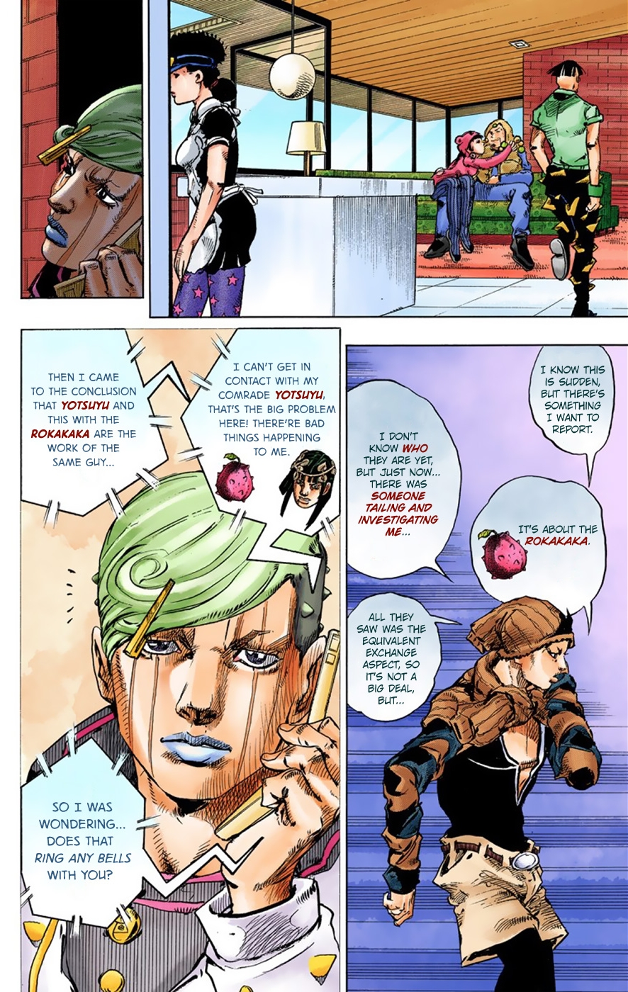 JoJo's Bizarre Adventure, Part 8: JoJolion Colored Manga
