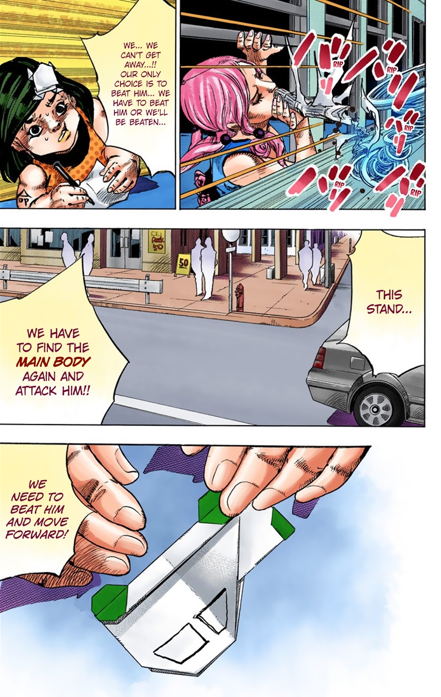 JoJo's Bizarre Adventure, Part 8: JoJolion Colored Manga