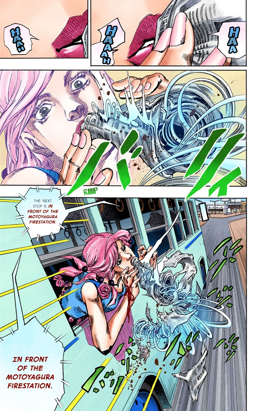 JoJo's Bizarre Adventure, Part 8: JoJolion Colored Manga