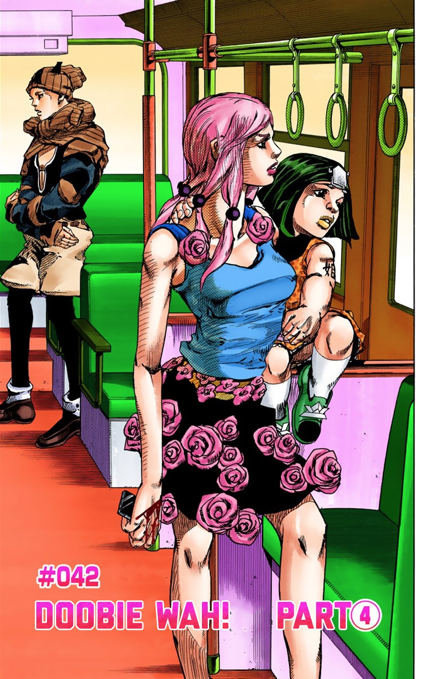 JoJo's Bizarre Adventure, Part 8: JoJolion Colored Manga