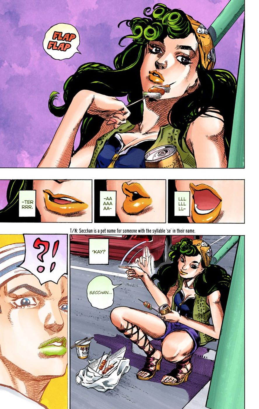 JoJo's Bizarre Adventure, Part 8: JoJolion Colored Manga
