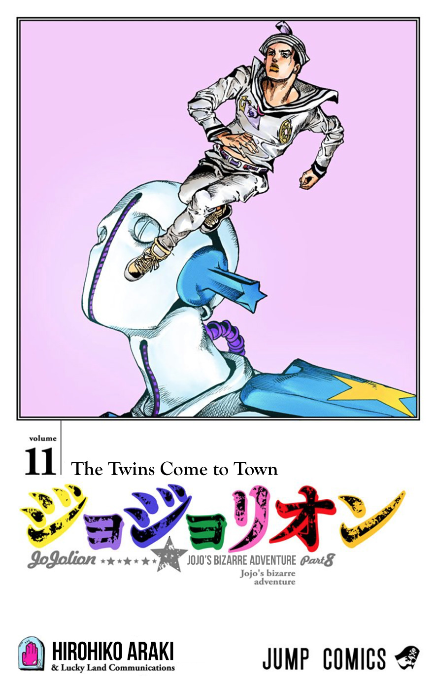 JoJo's Bizarre Adventure, Part 8: JoJolion Colored Manga