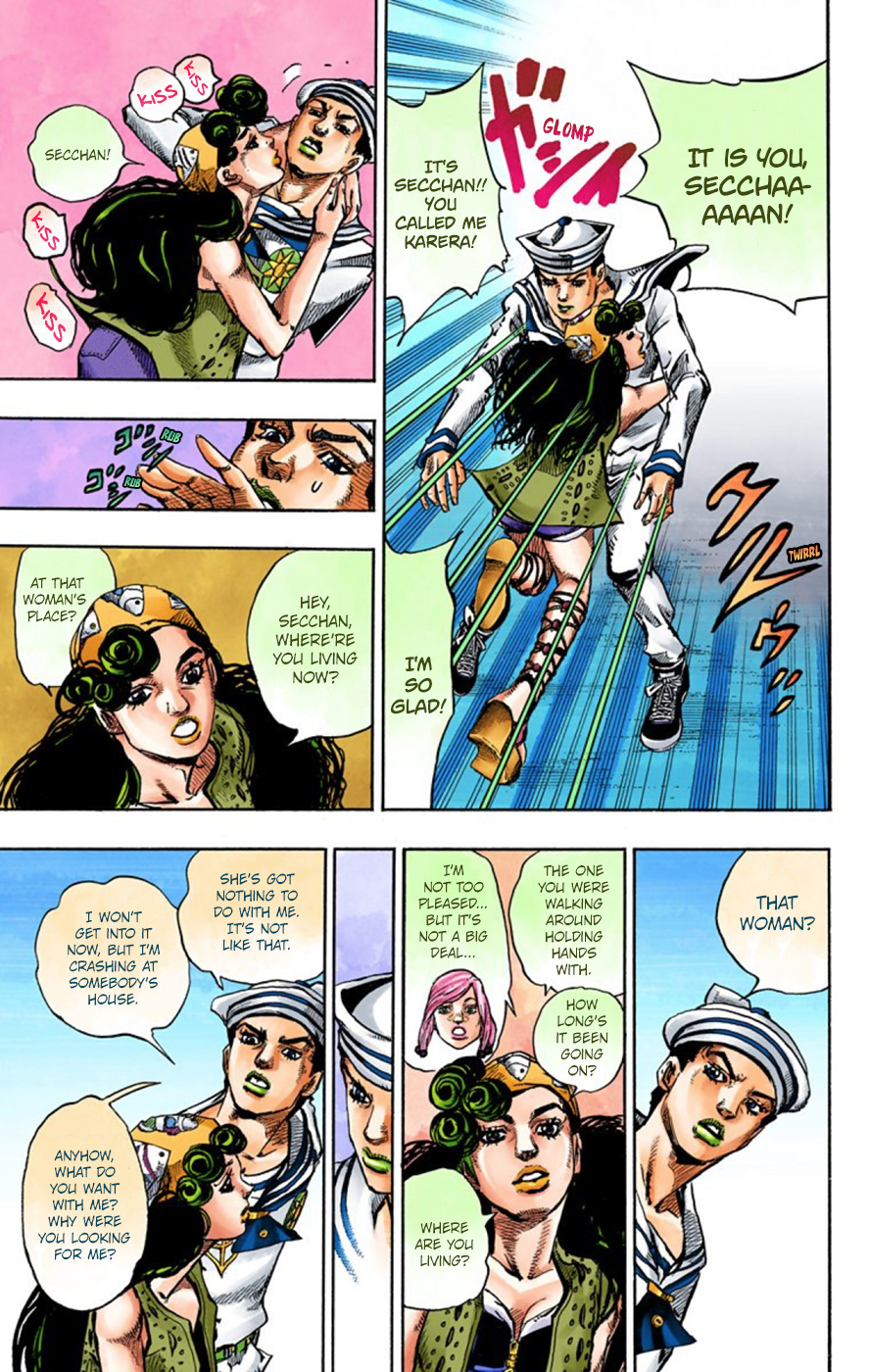 JoJo's Bizarre Adventure, Part 8: JoJolion Colored Manga