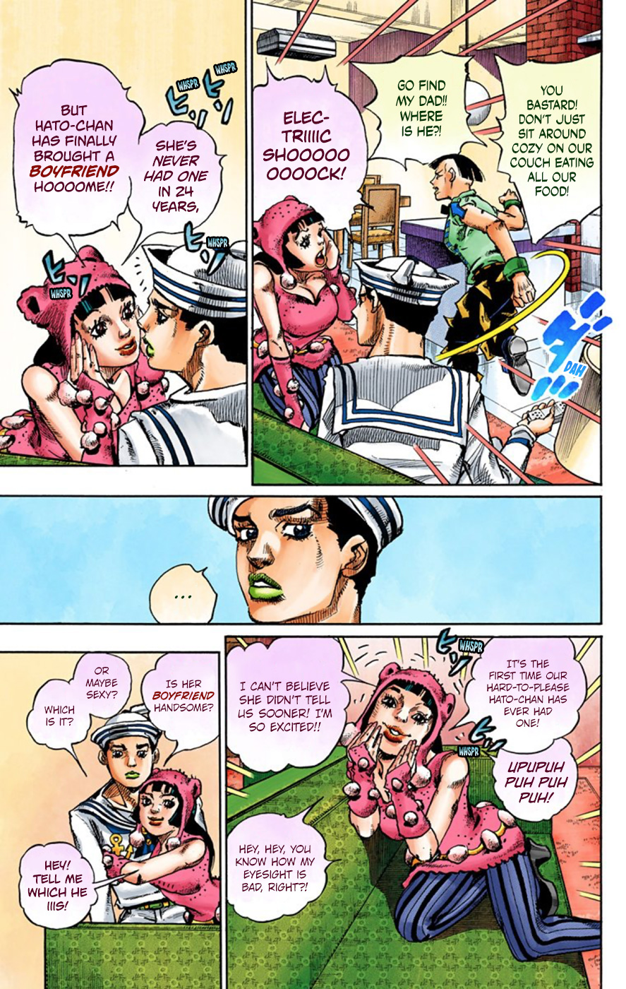 JoJo's Bizarre Adventure, Part 8: JoJolion Colored Manga