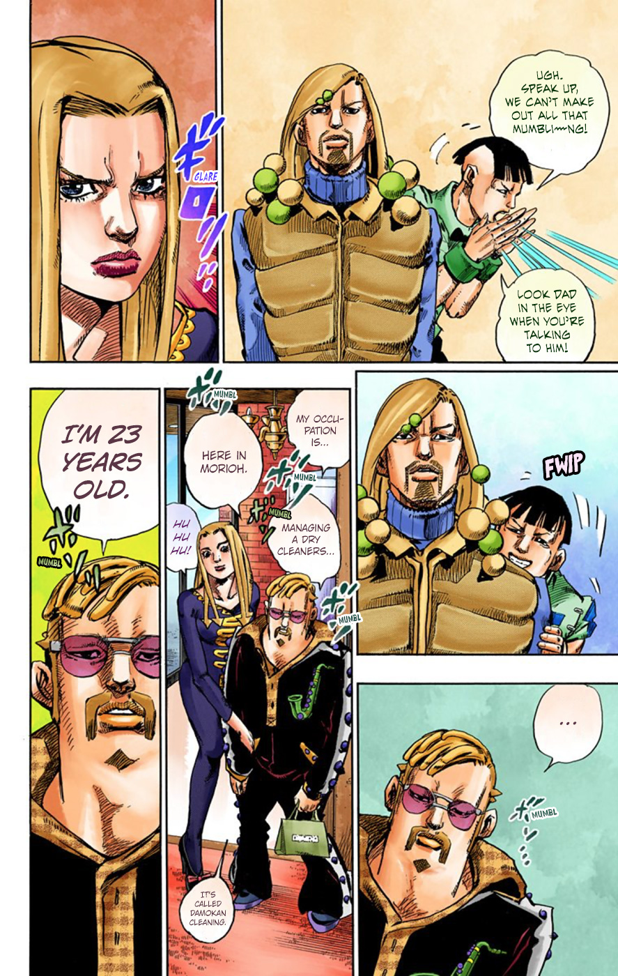 JoJo's Bizarre Adventure, Part 8: JoJolion Colored Manga