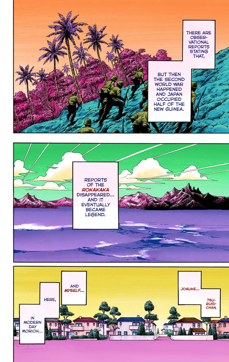 JoJo's Bizarre Adventure, Part 8: JoJolion Colored Manga