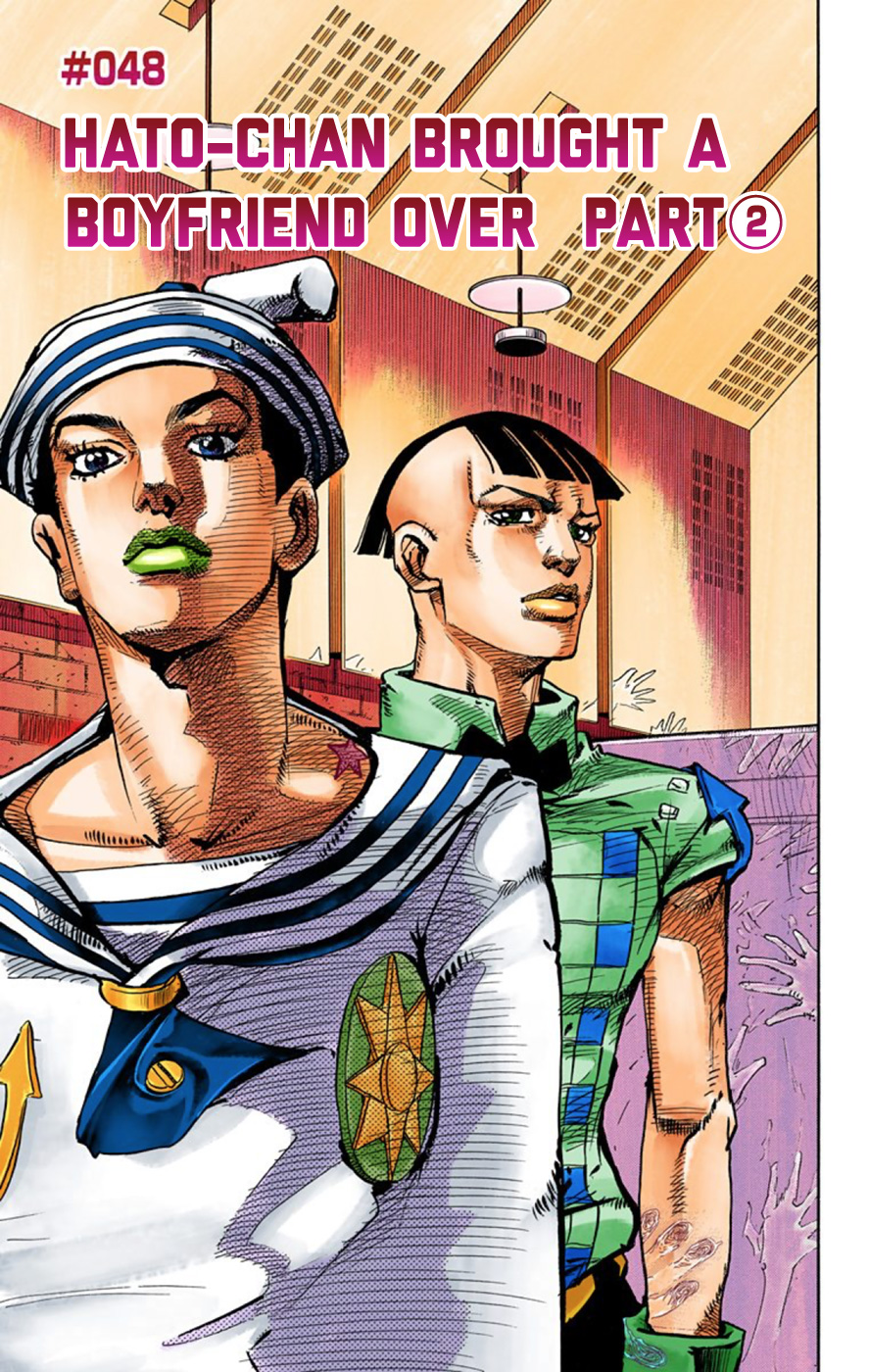 JoJo's Bizarre Adventure, Part 8: JoJolion Colored Manga