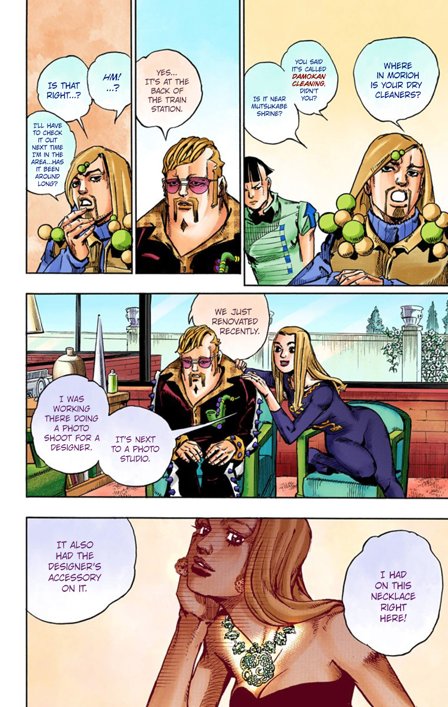JoJo's Bizarre Adventure, Part 8: JoJolion Colored Manga