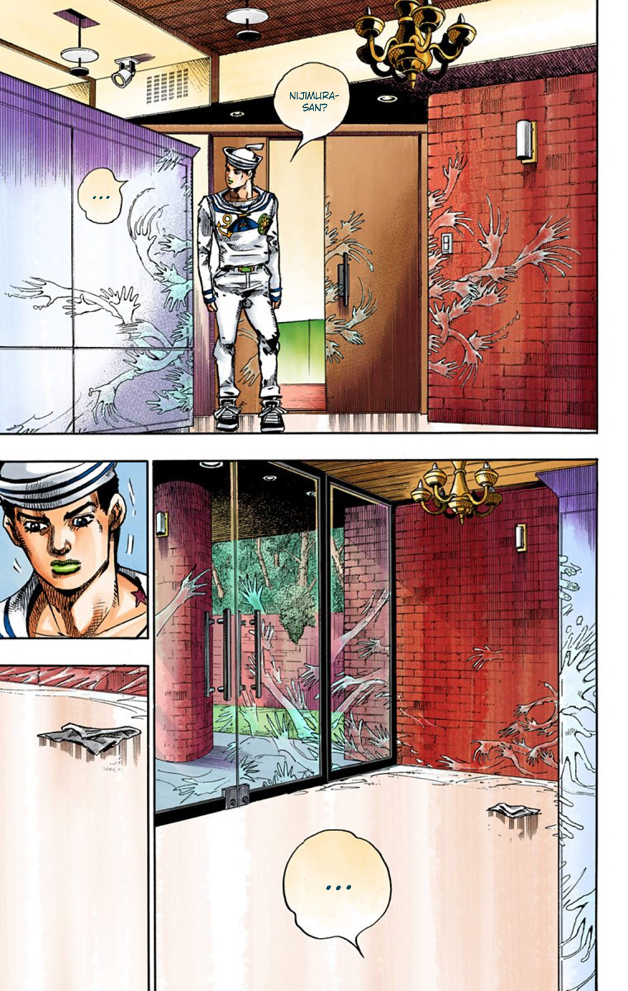 JoJo's Bizarre Adventure, Part 8: JoJolion Colored Manga