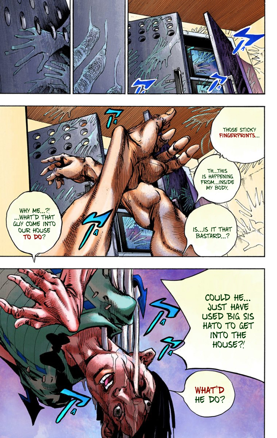 JoJo's Bizarre Adventure, Part 8: JoJolion Colored Manga