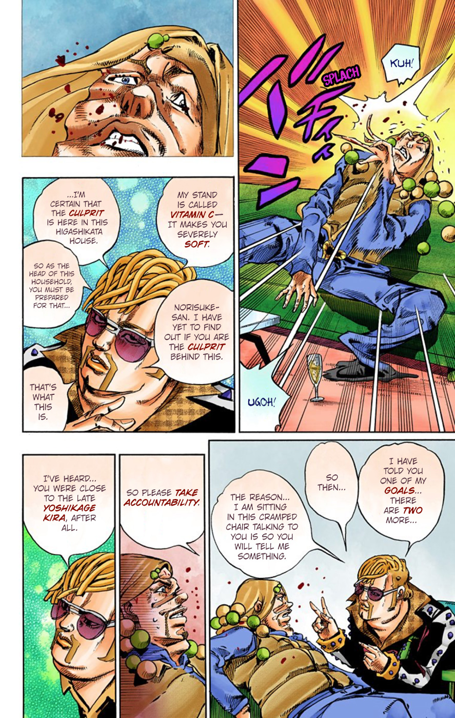 JoJo's Bizarre Adventure, Part 8: JoJolion Colored Manga