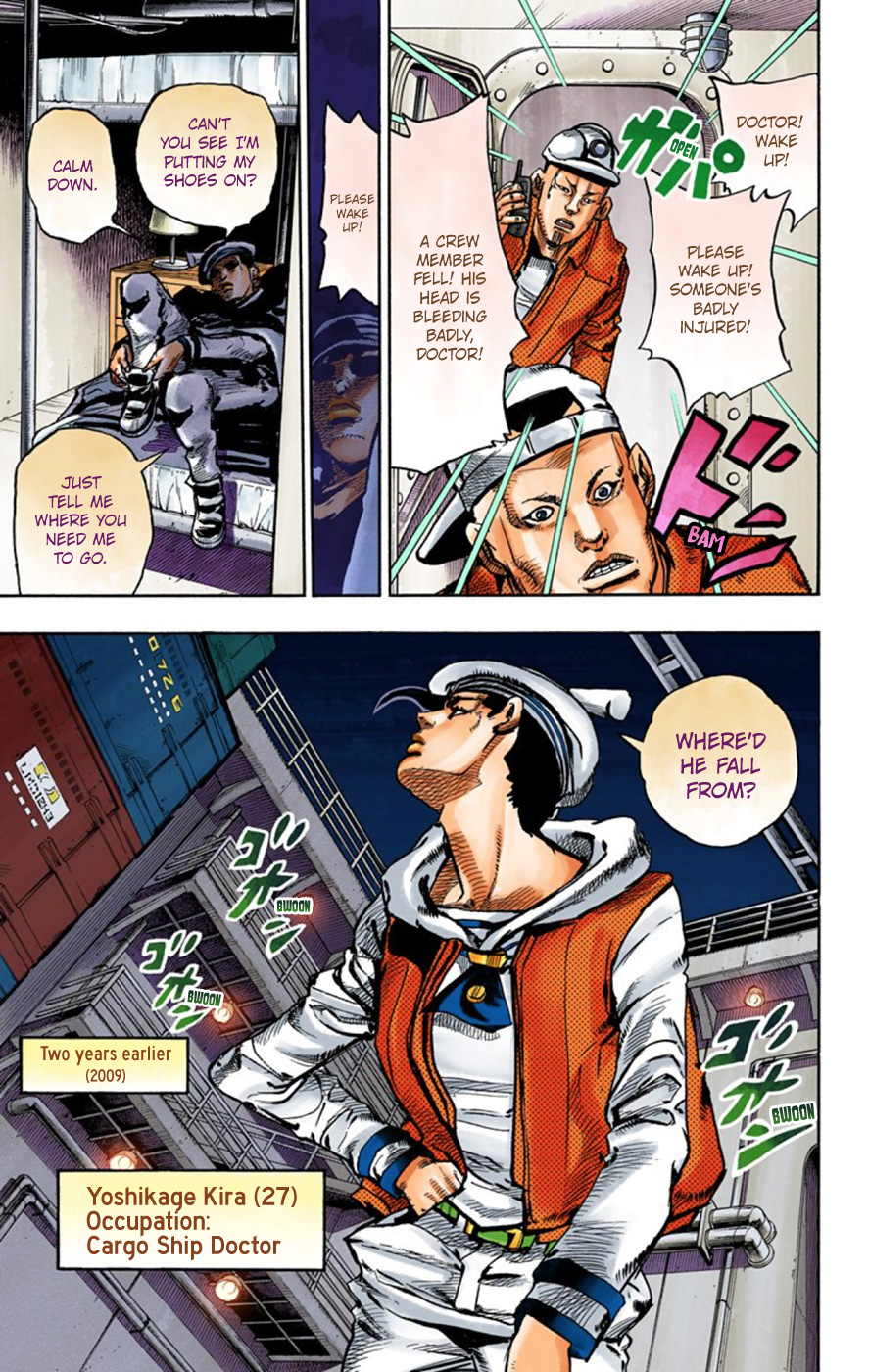 JoJo's Bizarre Adventure, Part 8: JoJolion Colored Manga