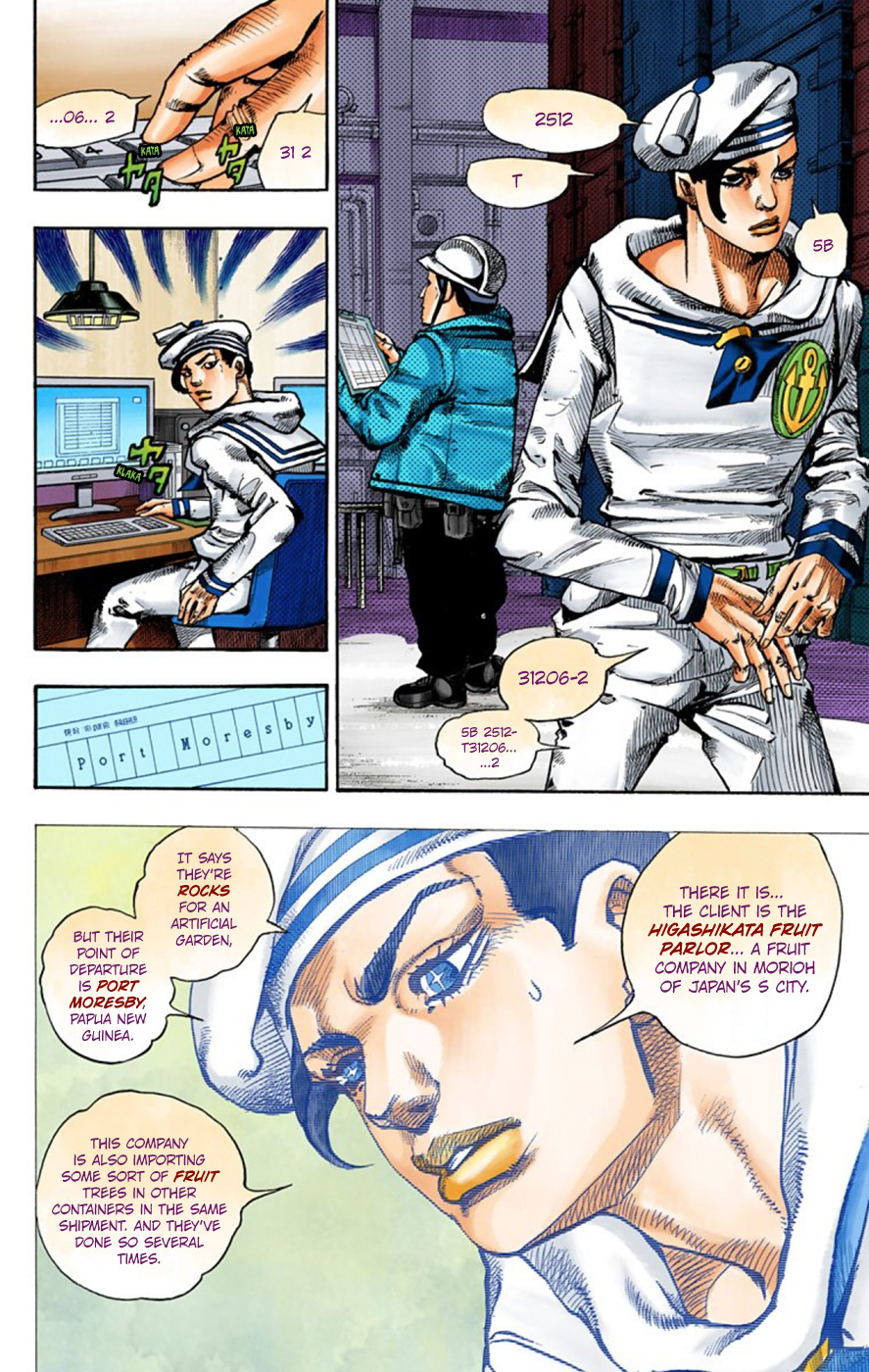 JoJo's Bizarre Adventure, Part 8: JoJolion Colored Manga