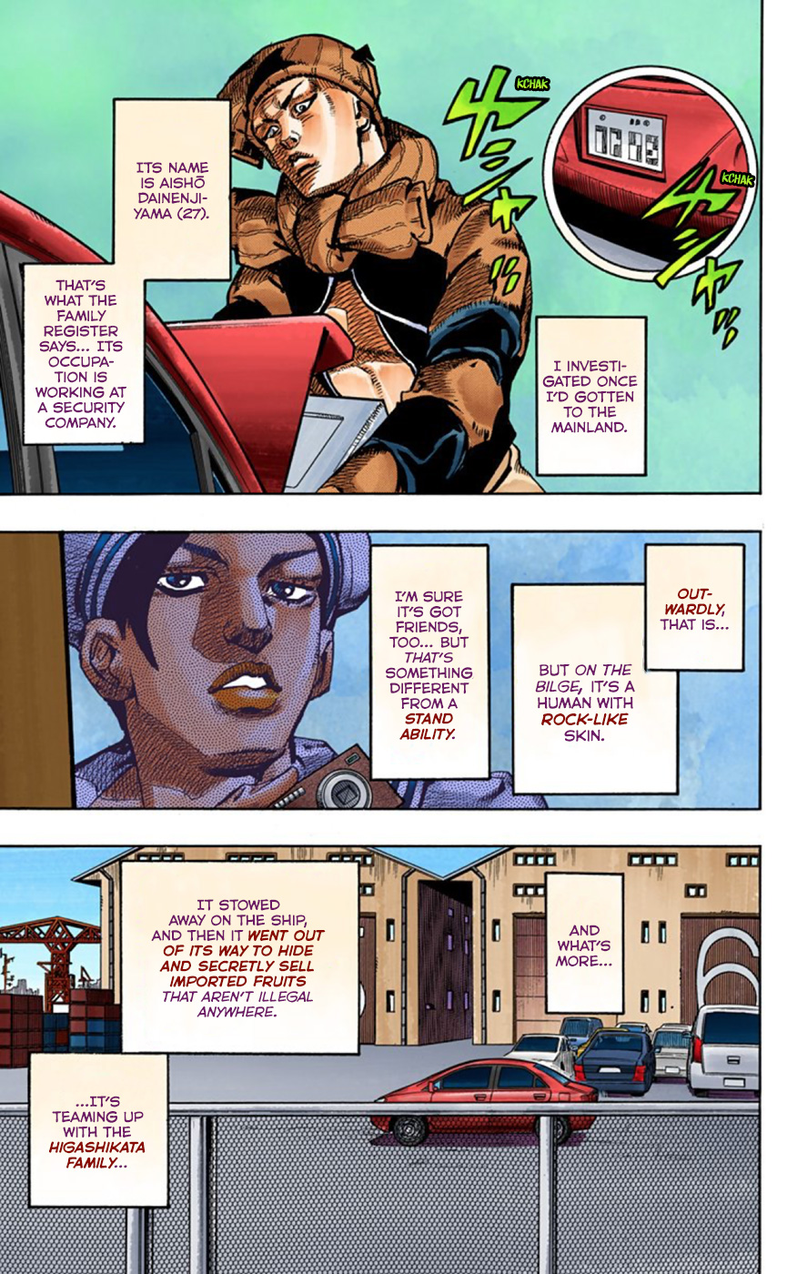 JoJo's Bizarre Adventure, Part 8: JoJolion Colored Manga