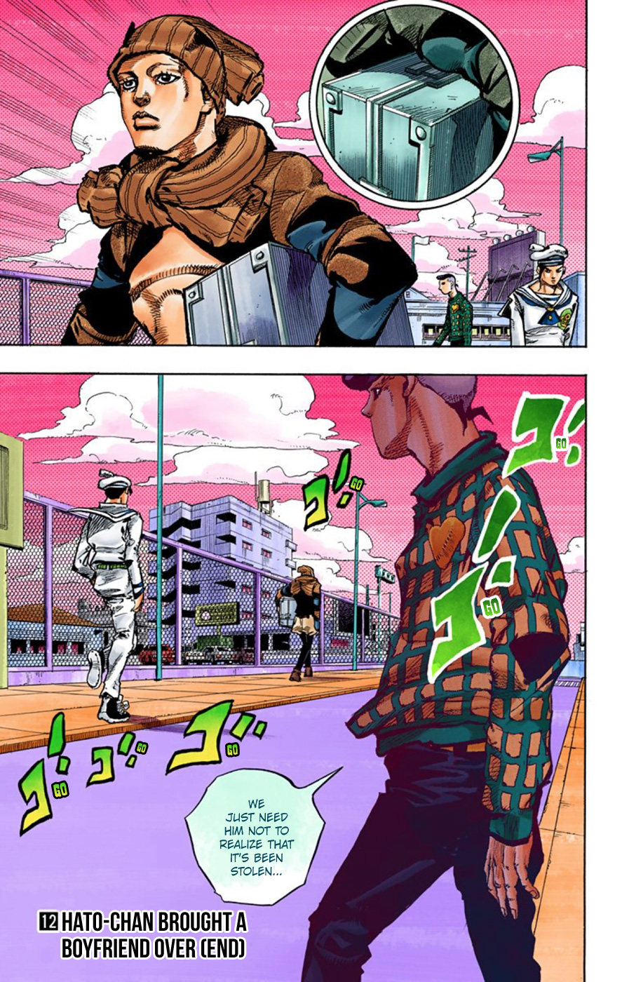 JoJo's Bizarre Adventure, Part 8: JoJolion Colored Manga