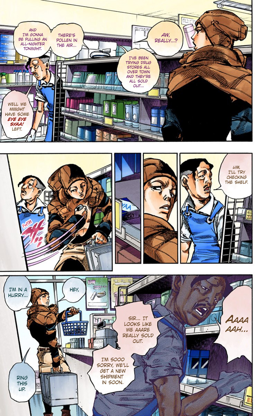 JoJo's Bizarre Adventure, Part 8: JoJolion Colored Manga