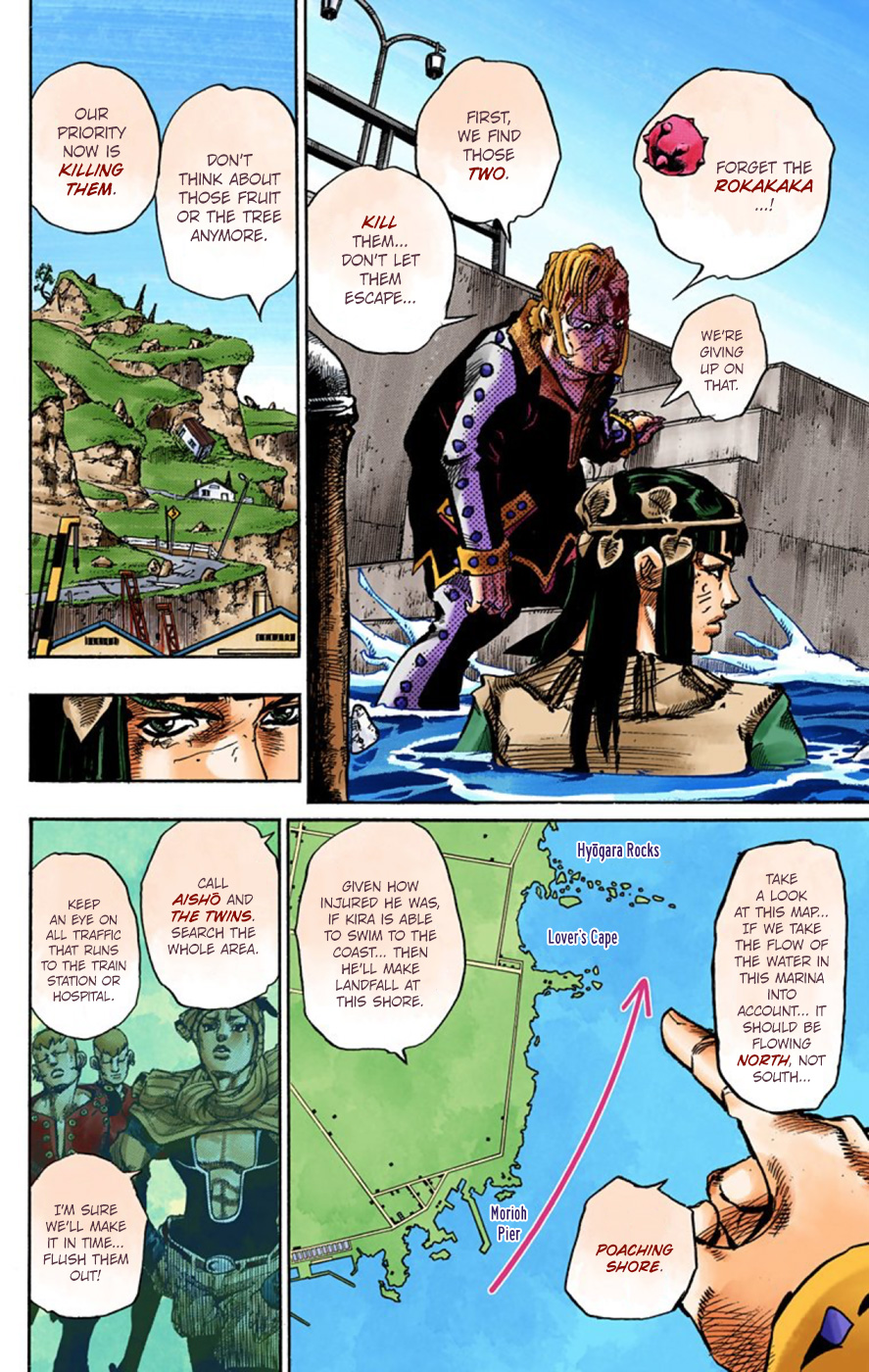 JoJo's Bizarre Adventure, Part 8: JoJolion Colored Manga