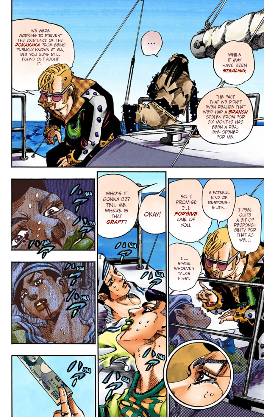 JoJo's Bizarre Adventure, Part 8: JoJolion Colored Manga