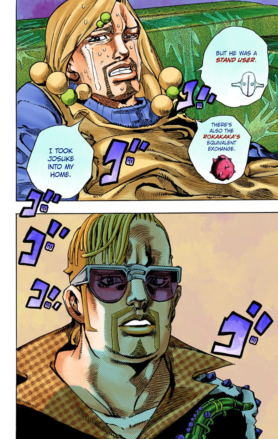 JoJo's Bizarre Adventure, Part 8: JoJolion Colored Manga