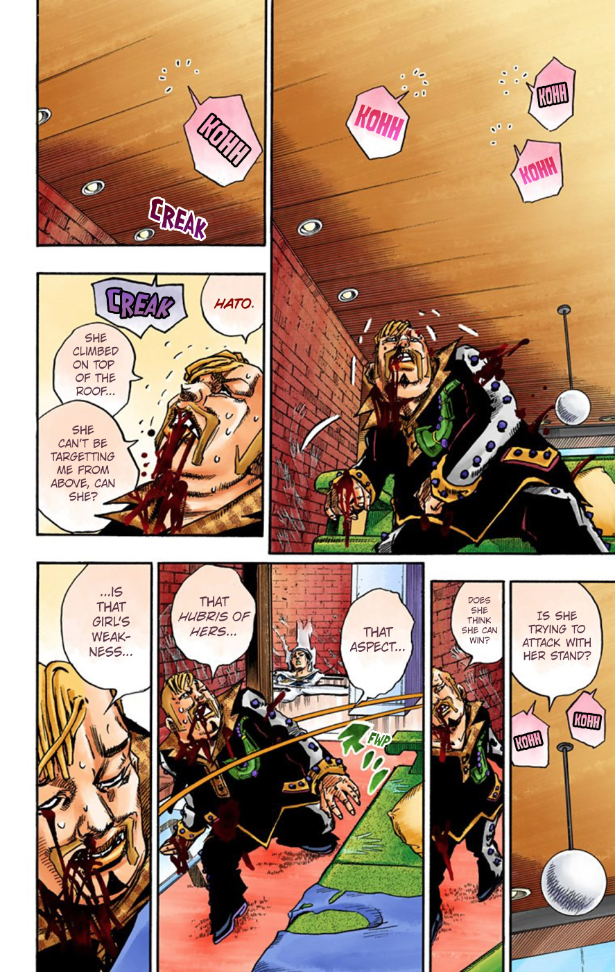 JoJo's Bizarre Adventure, Part 8: JoJolion Colored Manga