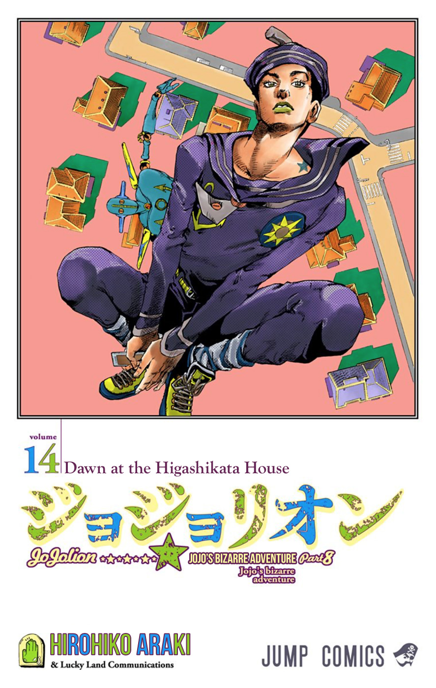 JoJo's Bizarre Adventure, Part 8: JoJolion Colored Manga