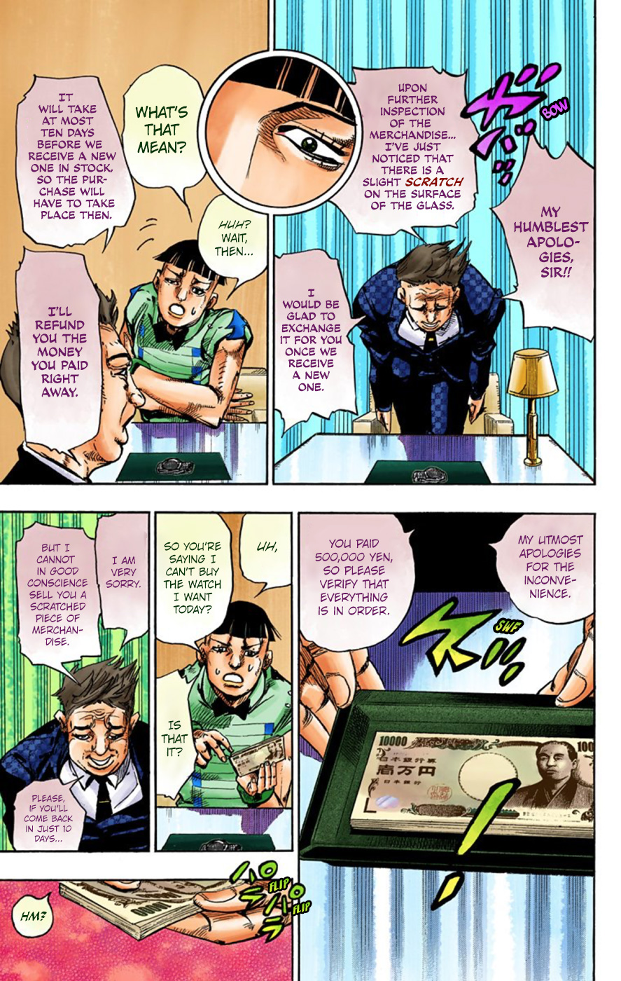 JoJo's Bizarre Adventure, Part 8: JoJolion Colored Manga