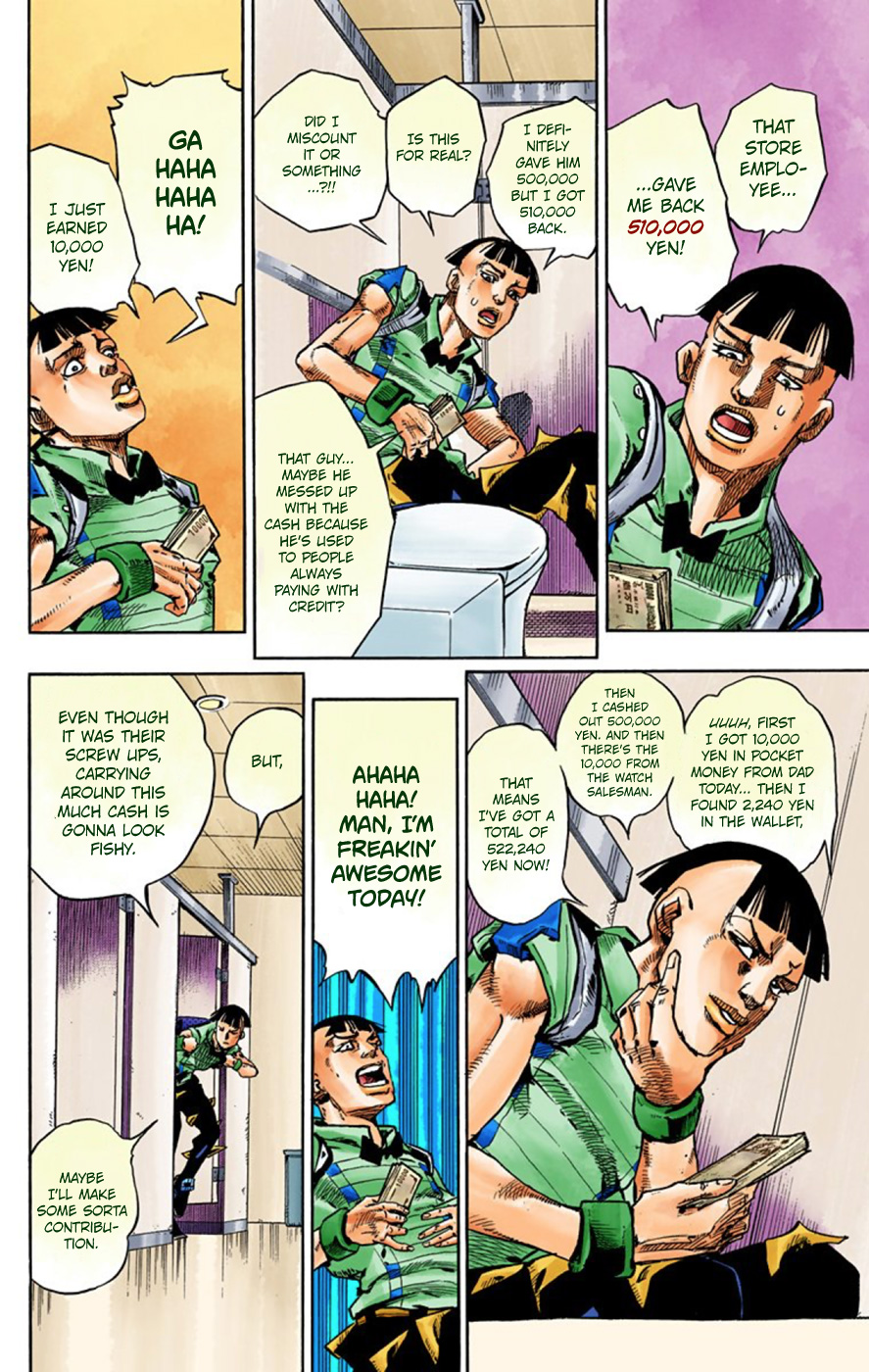 JoJo's Bizarre Adventure, Part 8: JoJolion Colored Manga