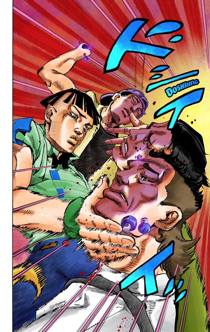 JoJo's Bizarre Adventure, Part 8: JoJolion Colored Manga