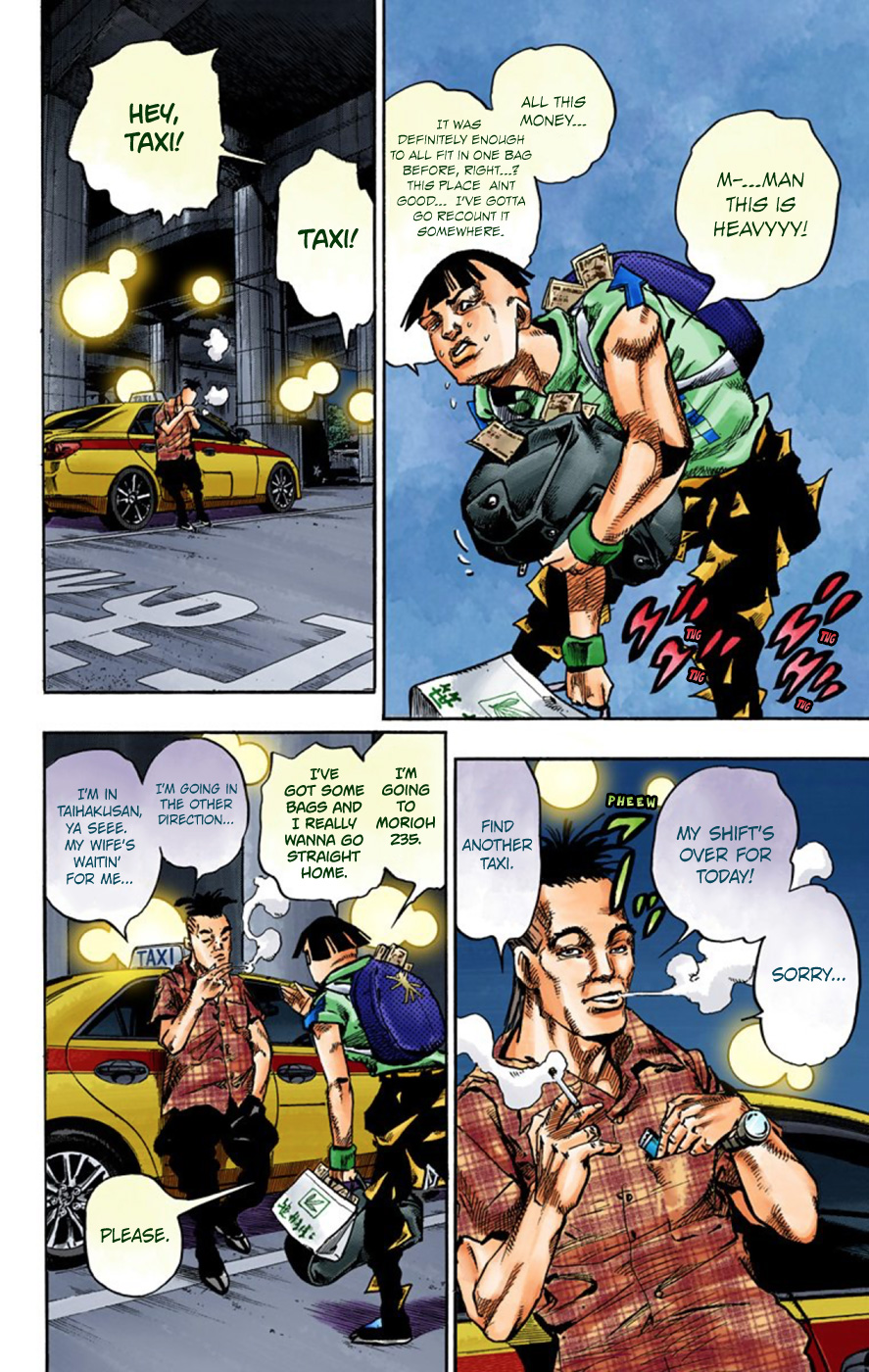 JoJo's Bizarre Adventure, Part 8: JoJolion Colored Manga
