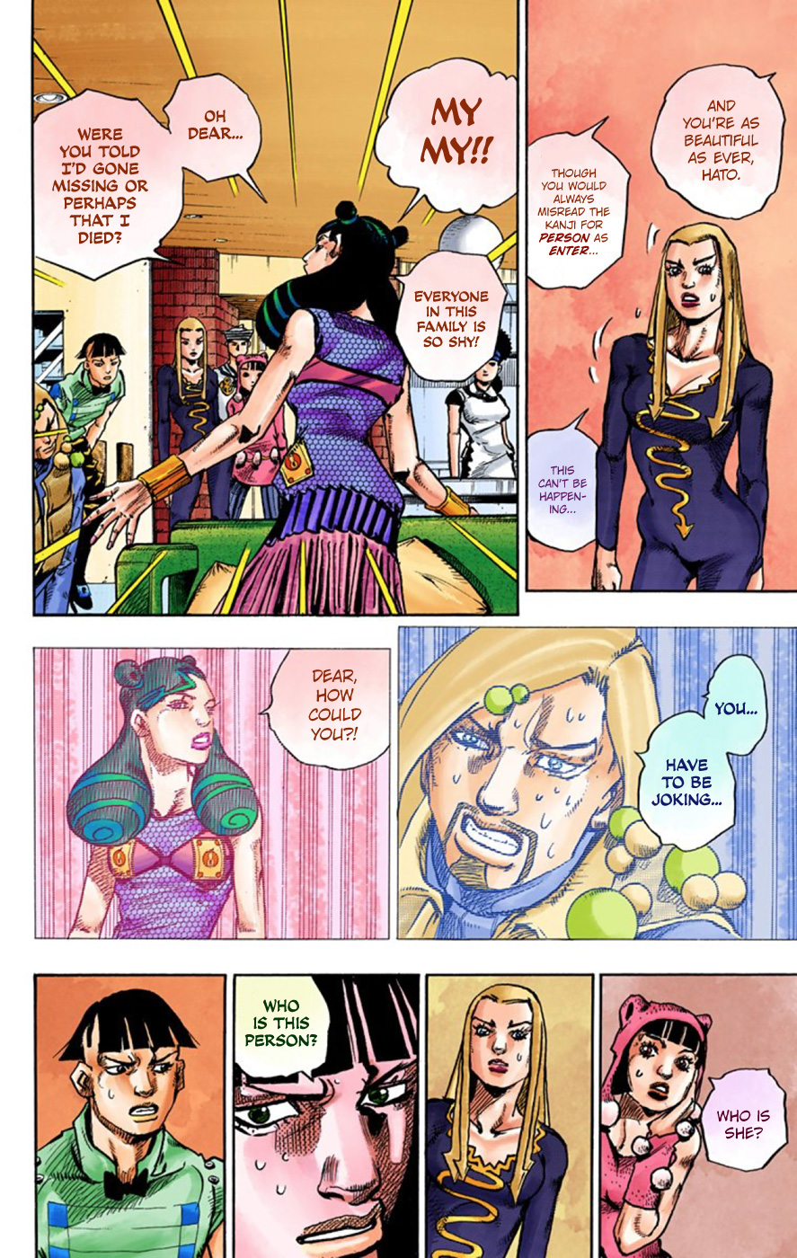 JoJo's Bizarre Adventure, Part 8: JoJolion Colored Manga