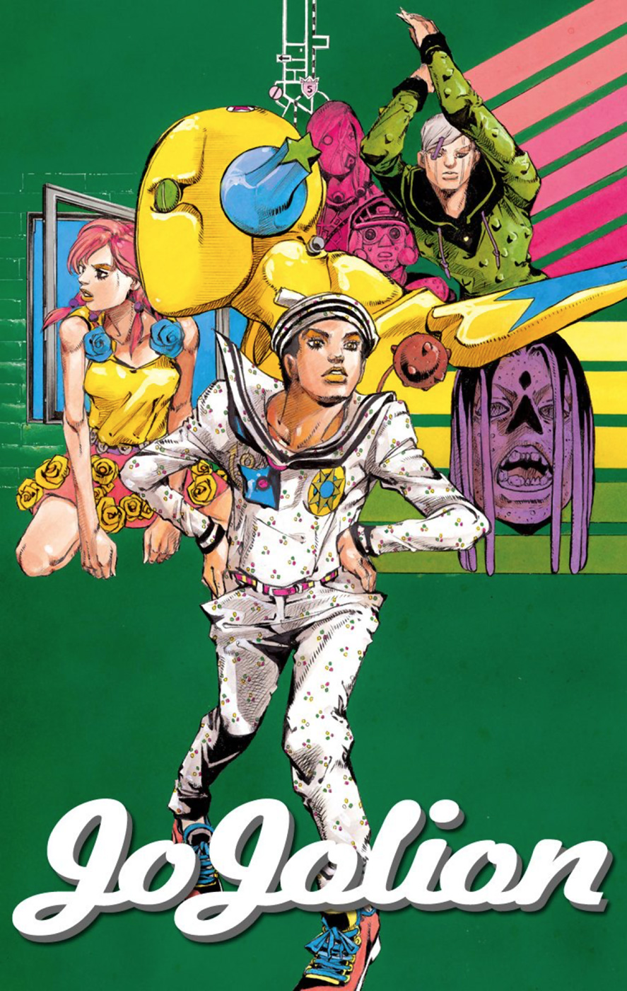JoJo's Bizarre Adventure, Part 8: JoJolion Colored Manga
