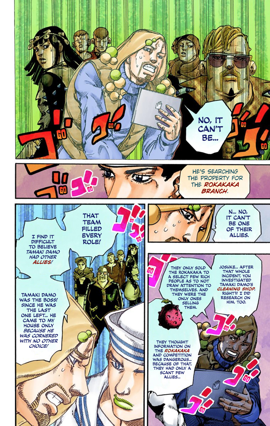 JoJo's Bizarre Adventure, Part 8: JoJolion Colored Manga