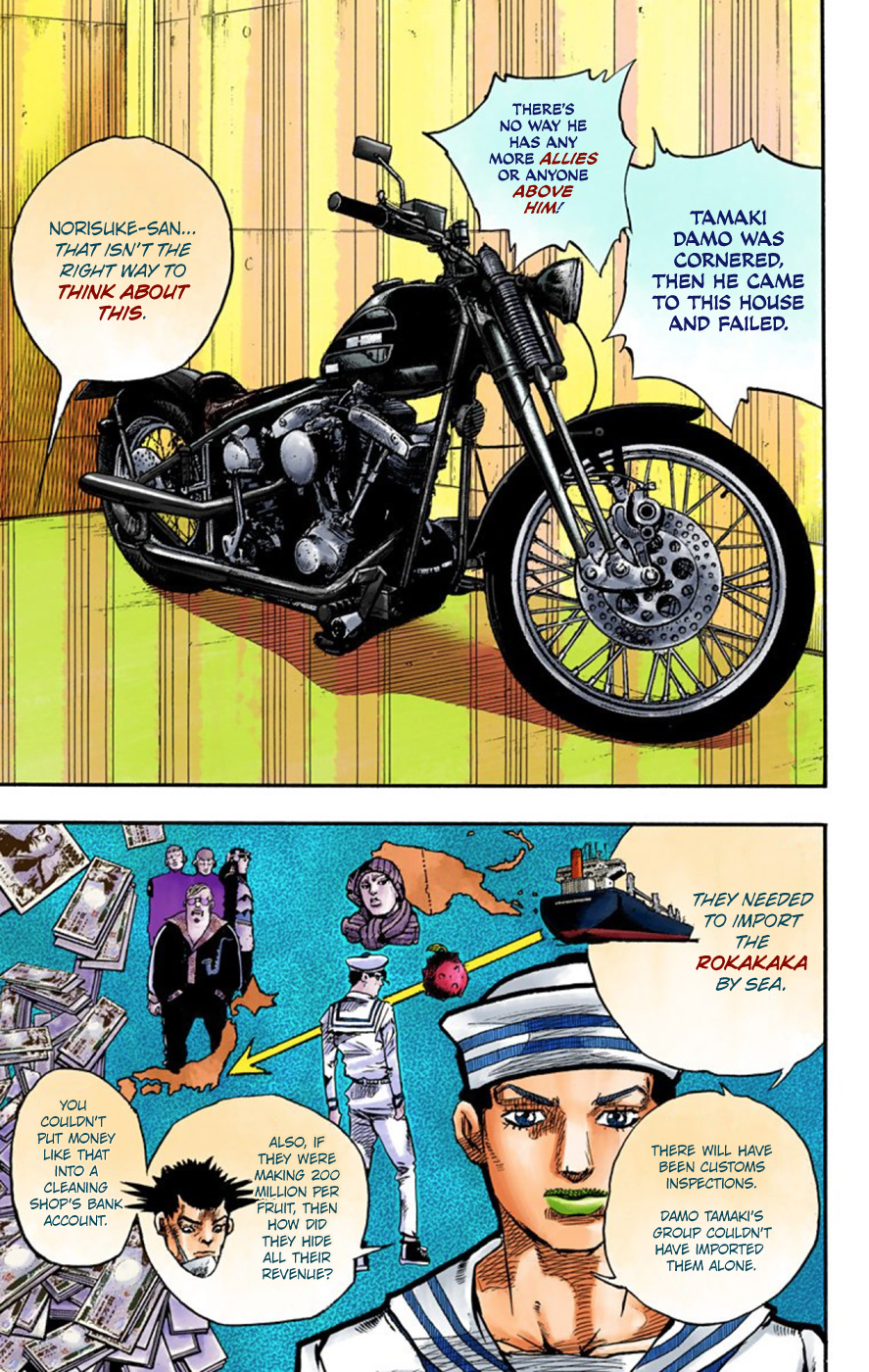 JoJo's Bizarre Adventure, Part 8: JoJolion Colored Manga