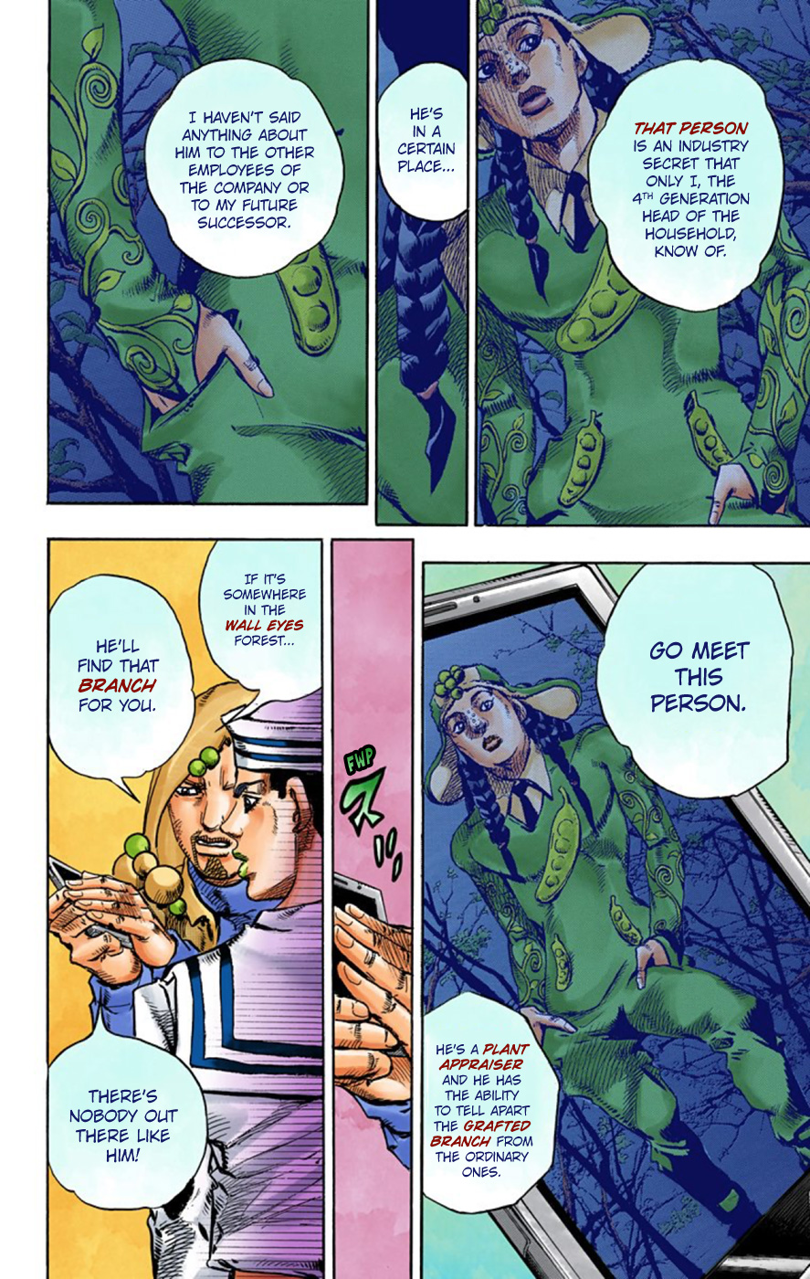 JoJo's Bizarre Adventure, Part 8: JoJolion Colored Manga