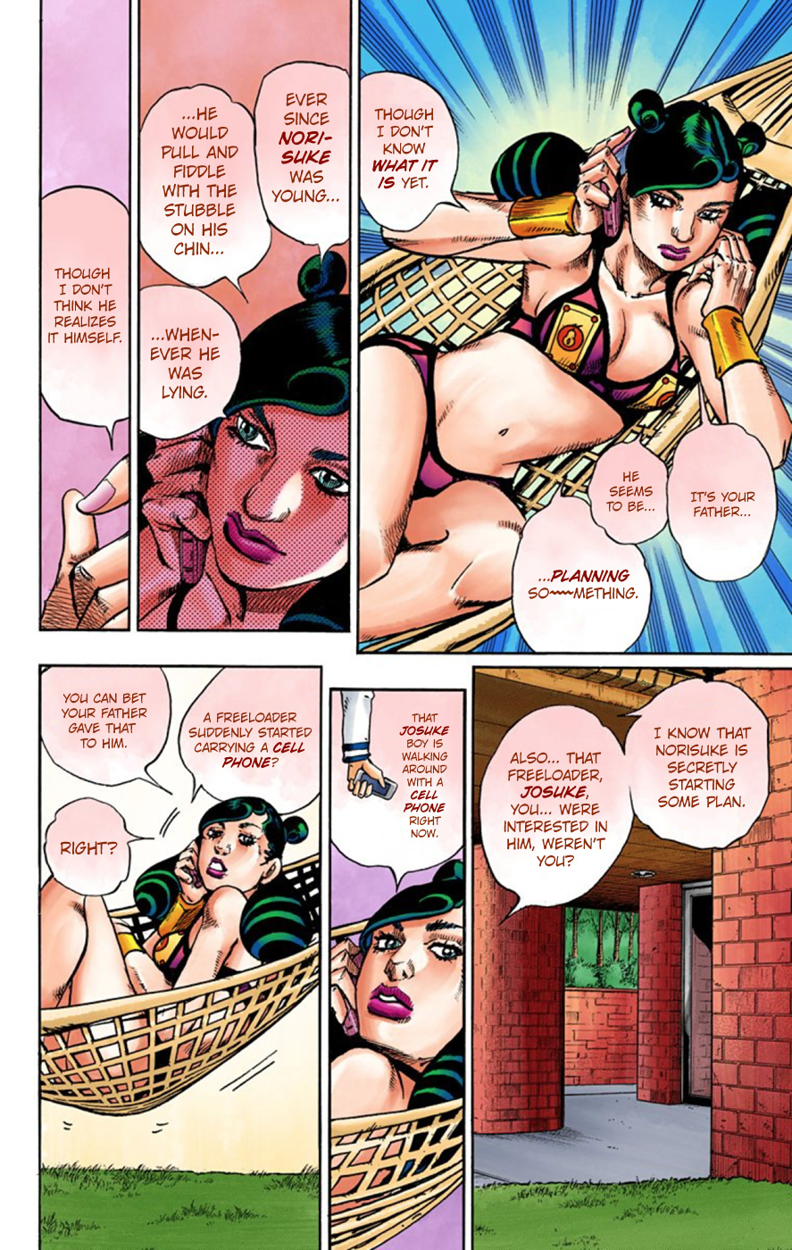 JoJo's Bizarre Adventure, Part 8: JoJolion Colored Manga