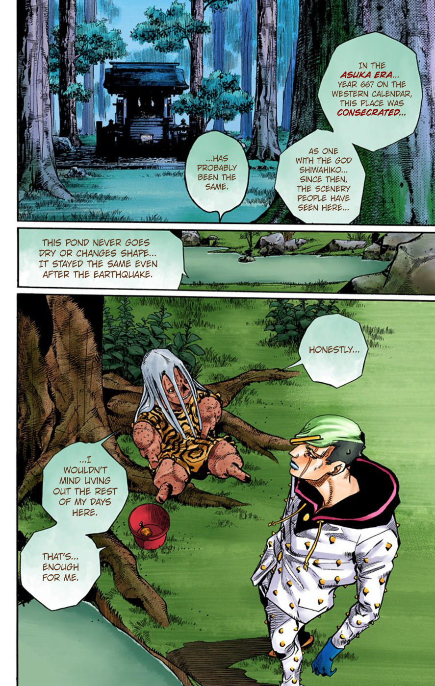 JoJo's Bizarre Adventure, Part 8: JoJolion Colored Manga
