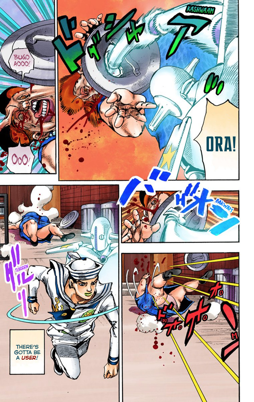 JoJo's Bizarre Adventure, Part 8: JoJolion Colored Manga